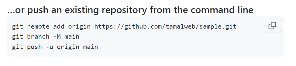 push repo